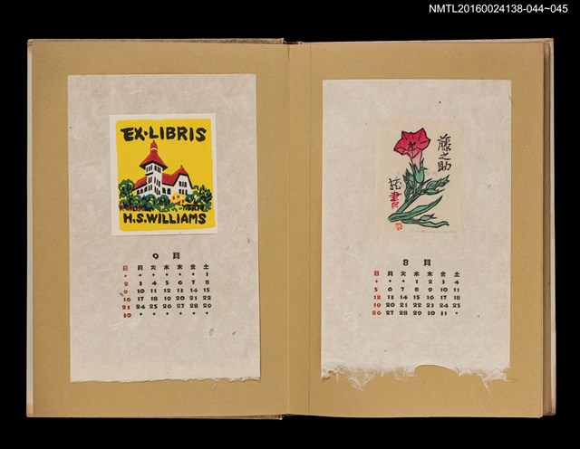 主要名稱：藏書票曆—牽牛花/劃一題名：《愛書票曆》（昭和28-31年）圖檔，第2張，共2張