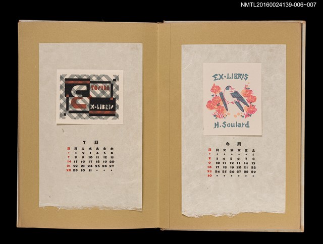主要名稱：藏書票曆——框架/劃一題名：《愛書票曆》（昭和32-35年）圖檔，第2張，共2張