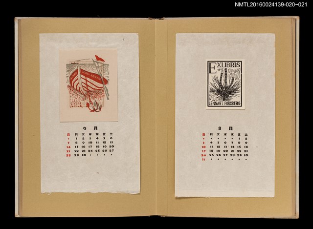 主要名稱：藏書票曆——定錨/劃一題名：《愛書票曆》（昭和32-35年）圖檔，第2張，共2張