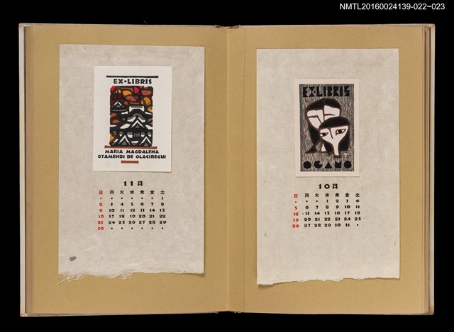 主要名稱：藏書票曆——母女/劃一題名：《愛書票曆》（昭和32-35年）圖檔，第2張，共2張