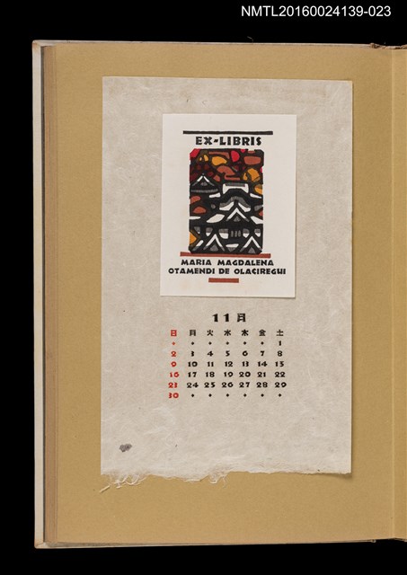 主要名稱：藏書票曆——天守/劃一題名：《愛書票曆》（昭和32-35年）圖檔，第1張，共2張