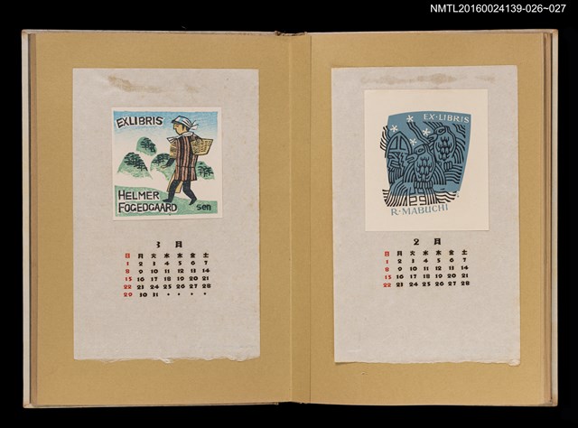 主要名稱：藏書票曆——棲鳥/劃一題名：《愛書票曆》（昭和32-35年）圖檔，第2張，共2張