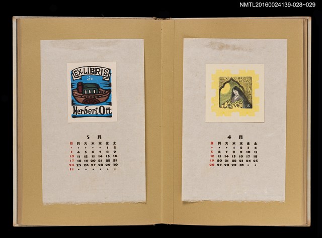 主要名稱：藏書票曆——倚窗的女人/劃一題名：《愛書票曆》（昭和32-35年）圖檔，第2張，共2張