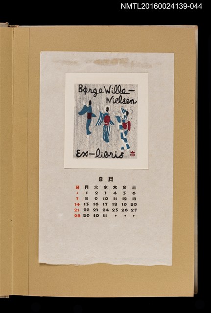 主要名稱：藏書票曆——日本舞/劃一題名：《愛書票曆》（昭和32-35年）圖檔，第1張，共2張