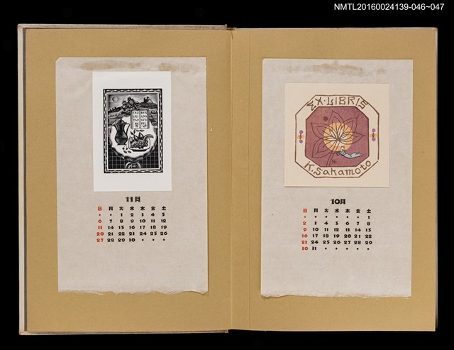 主要名稱：藏書票曆——桌上果物與茶壺/劃一題名：《愛書票曆》（昭和32-35年）圖檔，第2張，共2張