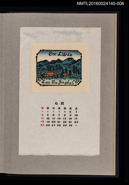 主要名稱：藏書票曆——山中農家/劃一題名：《愛書票曆》（昭和36-39年）圖檔，第1張，共2張