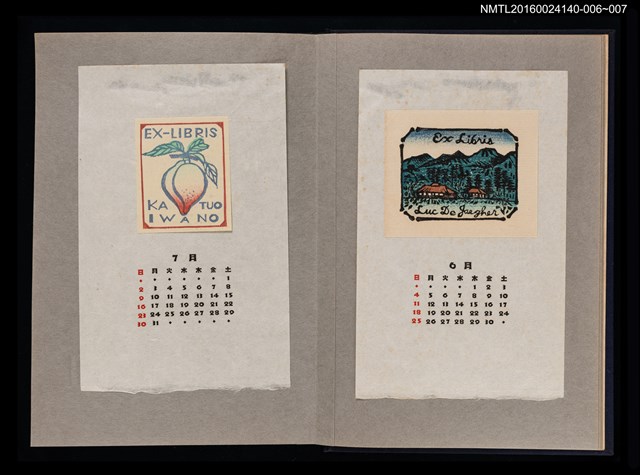 主要名稱：藏書票曆——桃子/劃一題名：《愛書票曆》（昭和36-39年）圖檔，第2張，共2張