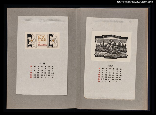 主要名稱：藏書票曆——帆船/劃一題名：《愛書票曆》（昭和36-39年）圖檔，第2張，共2張