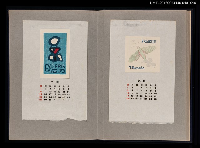 主要名稱：藏書票曆——飛蛾/劃一題名：《愛書票曆》（昭和36-39年）圖檔，第2張，共2張