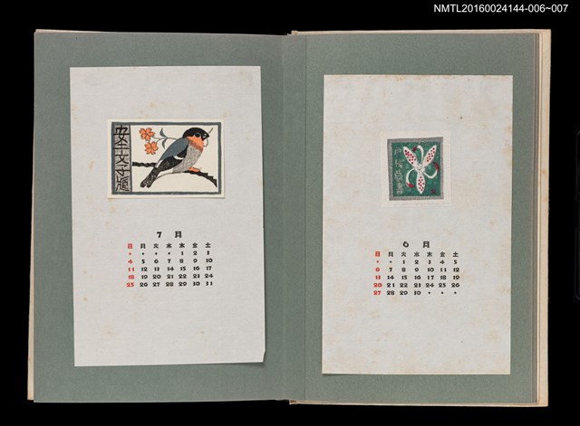 主要名稱：藏書票曆——白瓣紅點花朵/劃一題名：《愛書票曆》（昭和51-54年）圖檔，第2張，共2張