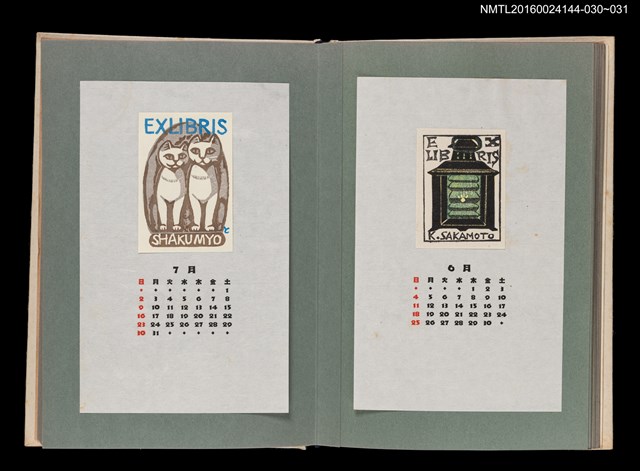 主要名稱：藏書票曆——石刻雙貓（石に彫られた猫）/劃一題名：《愛書票曆》（昭和51-54年）圖檔，第2張，共2張