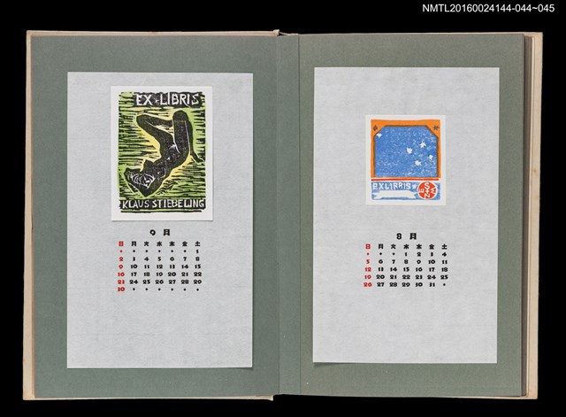 主要名稱：藏書票曆——南十字星/劃一題名：《愛書票曆》（昭和51-54年）圖檔，第2張，共2張