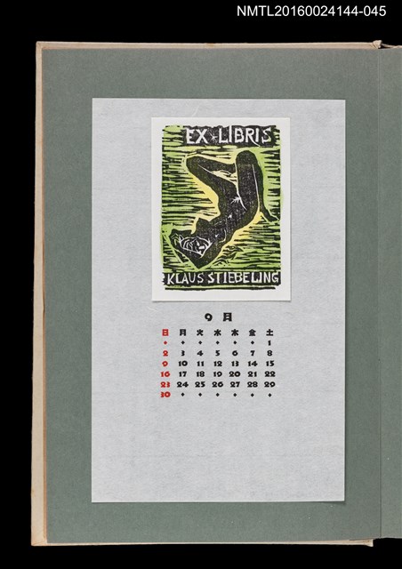 主要名稱：藏書票曆——裸婦/劃一題名：《愛書票曆》（昭和51-54年）圖檔，第1張，共2張