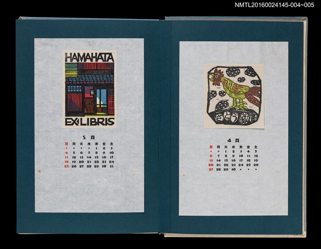 主要名稱：藏書票曆——雞啼（やさしく、凛と）/劃一題名：《愛書票曆》（昭和55-58年）圖檔，第2張，共2張