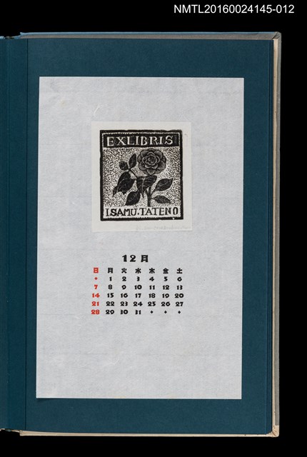主要名稱：藏書票曆—茶花（椿）/劃一題名：《愛書票曆》（昭和55-58年）圖檔，第1張，共2張