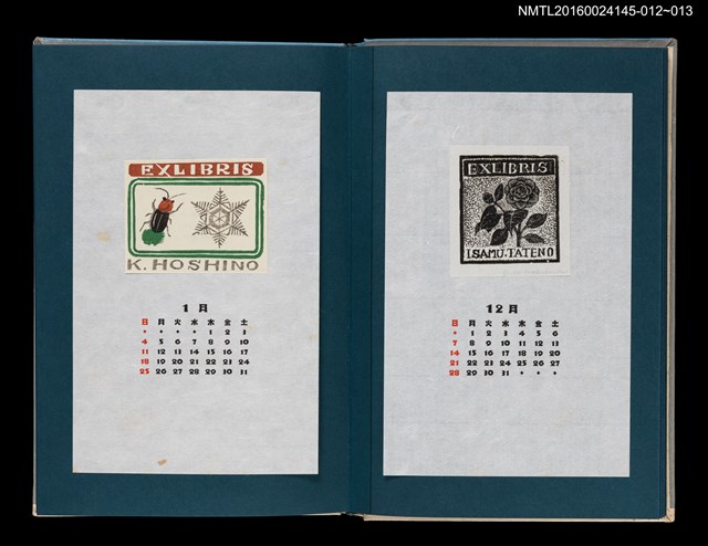 主要名稱：藏書票曆—茶花（椿）/劃一題名：《愛書票曆》（昭和55-58年）圖檔，第2張，共2張