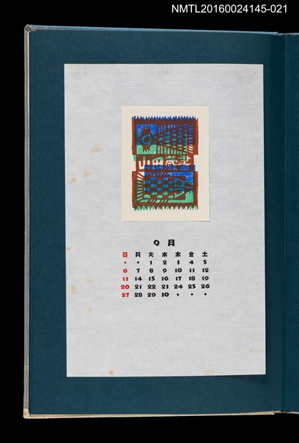 主要名稱：藏書票曆——雞與魚/劃一題名：《愛書票曆》（昭和55-58年）圖檔，第1張，共2張