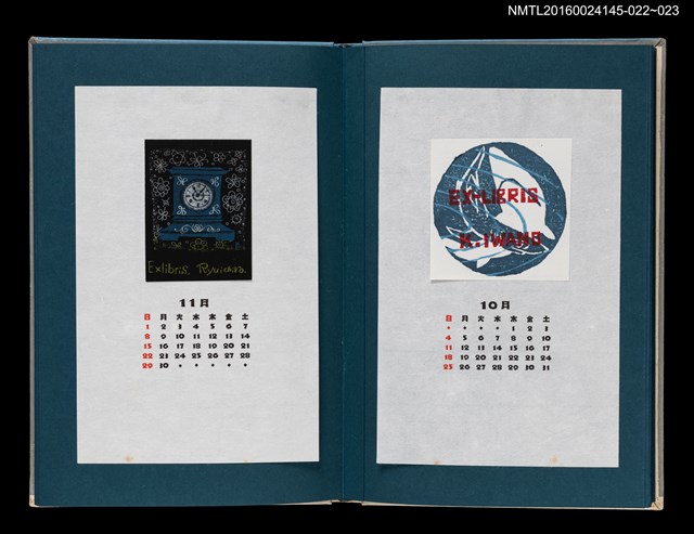 主要名稱：藏書票曆——置鐘（アンソニア置時計）/劃一題名：《愛書票曆》（昭和55-58年）圖檔，第2張，共2張