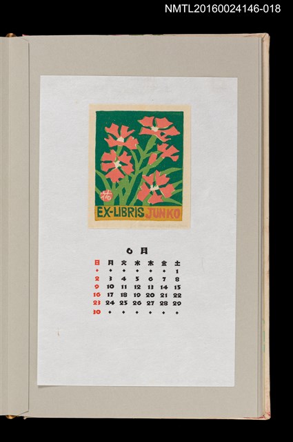 主要名稱：藏書票曆——大和撫子（やまと撫子にちなんで）/劃一題名：《愛書票曆》（昭和59-62年）圖檔，第1張，共2張