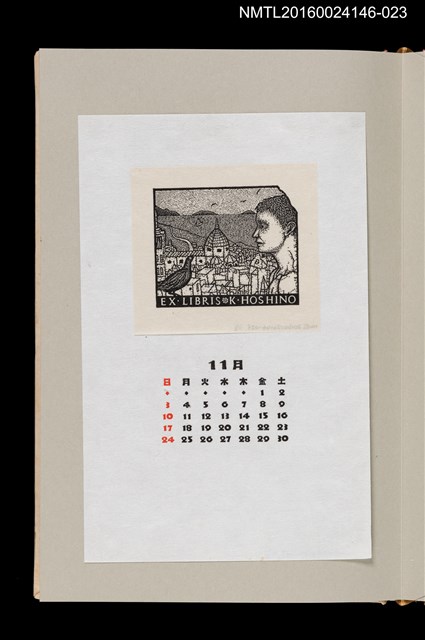 主要名稱：藏書票曆——卡薩布蘭加（リラのころカサブランカへ）/劃一題名：《愛書票曆》（昭和59-62年）圖檔，第1張，共2張