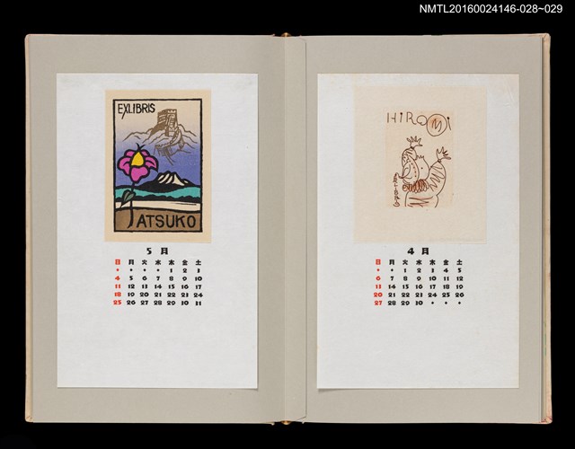 主要名稱：藏書票曆——小丑（やさしく、かわいいピエロ）/劃一題名：《愛書票曆》（昭和59-62年）圖檔，第2張，共2張