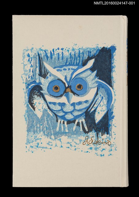 主要名稱：藏書票曆—乘著彩虹出航（船出を虹に乗せて）/劃一題名：《愛書票曆》（昭和63年-平成3年）圖檔，第2張，共3張