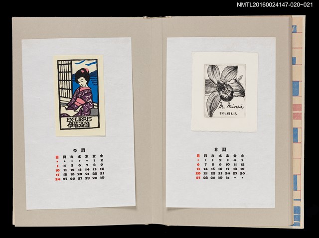 主要名稱：藏書票曆——蘭花（ランの花）/劃一題名：《愛書票曆》（昭和63年-平成3年）圖檔，第2張，共2張