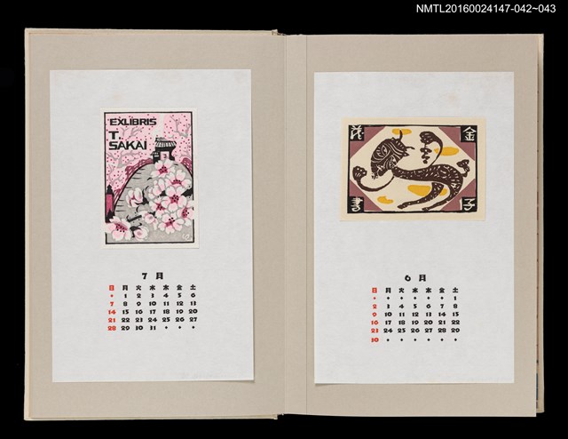 主要名稱：藏書票曆——手持葡萄的牧神（牧神の午后）/劃一題名：《愛書票曆》（昭和63年-平成3年）圖檔，第2張，共2張