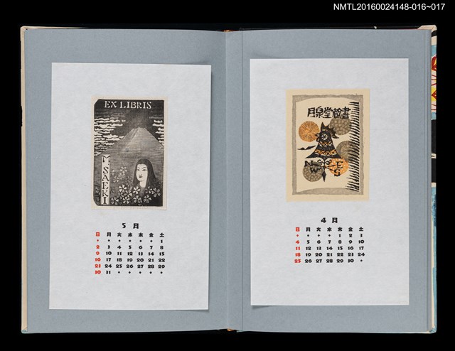 主要名稱：藏書票曆——風向雞（風見雞）/劃一題名：《愛書票曆》（平成4-7年）圖檔，第2張，共2張