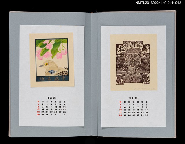 主要名稱：藏書票曆——阿彌陀佛（阿弥陀仏）/劃一題名：《愛書票曆》（平成8-11年）圖檔，第2張，共2張