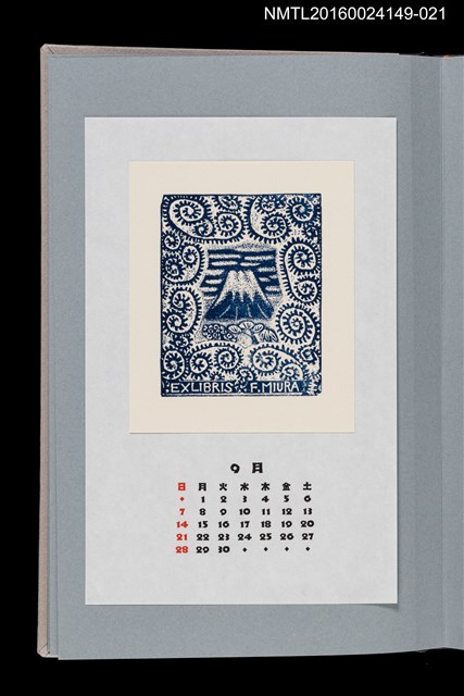 主要名稱：藏書票曆——蛸唐草文様環繞的富士山（たこ唐草で囲んでいる富士山）/劃一題名：《愛書票曆》（平成8-11年）圖檔，第1張，共2張