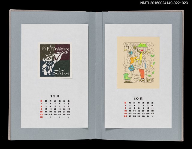 主要名稱：藏書票曆——野鳳仙花（吊舟草）/劃一題名：《愛書票曆》（平成8-11年）圖檔，第2張，共2張