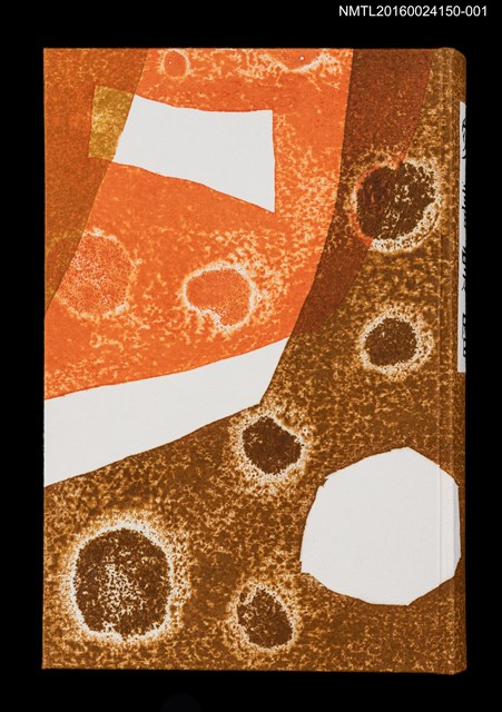 主要名稱：藏書票曆——赤啄木鳥（アカゲラ）/劃一題名：《愛書票曆》（平成12-15年）圖檔，第3張，共6張