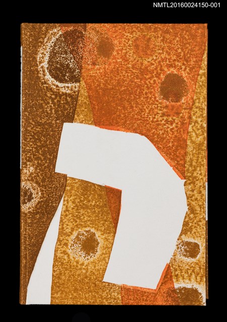 主要名稱：藏書票曆——赤啄木鳥（アカゲラ）/劃一題名：《愛書票曆》（平成12-15年）圖檔，第4張，共6張