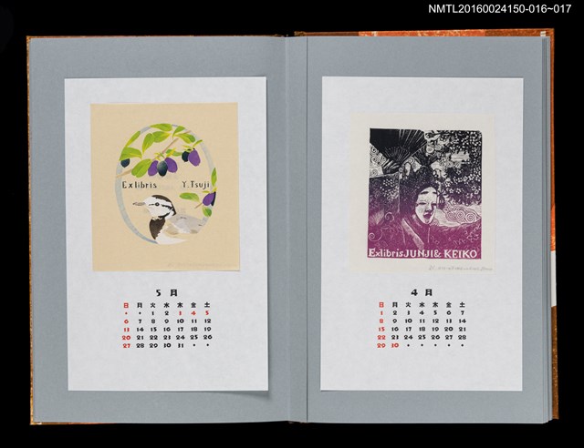 主要名稱：藏書票曆——不老的長壽果實與白鶺鴒（ハスカップとハクセキレイ）/劃一題名：《愛書票曆》（平成12-15年）圖檔，第2張，共2張