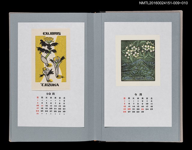 主要名稱：藏書票曆——磐梯山與梨花（磐梯山と梨の花）/劃一題名：《愛書票曆》（平成16-19年）圖檔，第2張，共2張