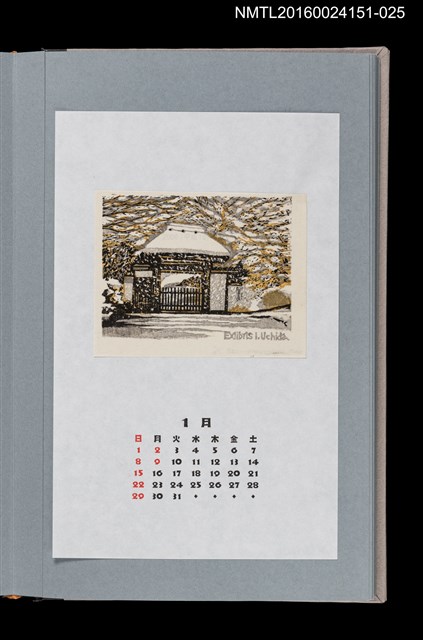 主要名稱：藏書票曆——安楽寺覆雪山門（雪意山門‧安楽寺）/劃一題名：《愛書票曆》（平成16-19年）圖檔，第1張，共2張
