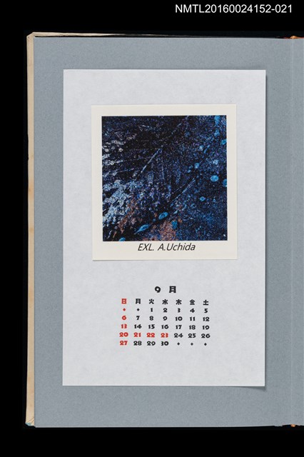 主要名稱：藏書票曆——時空之流（風）/劃一題名：《愛書票曆》（平成20-23年）圖檔，第1張，共2張