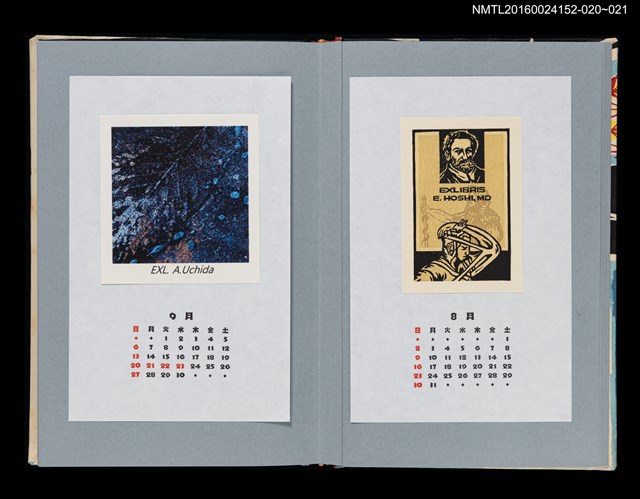 主要名稱：藏書票曆——時空之流（風）/劃一題名：《愛書票曆》（平成20-23年）圖檔，第2張，共2張