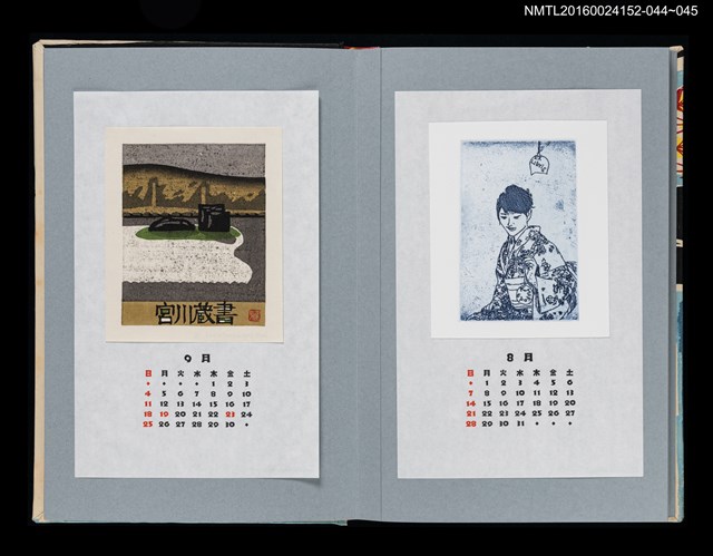 主要名稱：藏書票曆——女性像（女性像）/劃一題名：《愛書票曆》（平成20-23年）圖檔，第2張，共2張