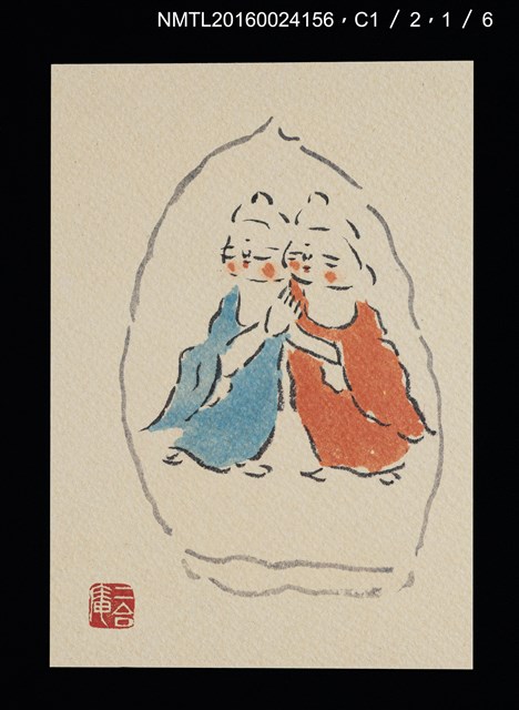 主要名稱：小島寅雄繪佛像明信片（印刷品）圖檔，第2張，共7張