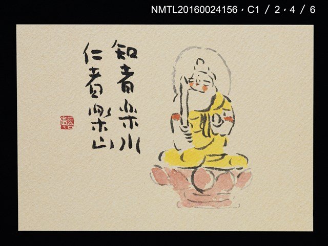 主要名稱：小島寅雄繪佛像明信片（印刷品）圖檔，第5張，共7張