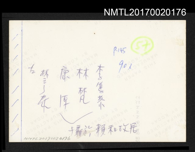 主要名稱：康原與林亨泰、林梵、李篤恭合影圖檔，第2張，共2張