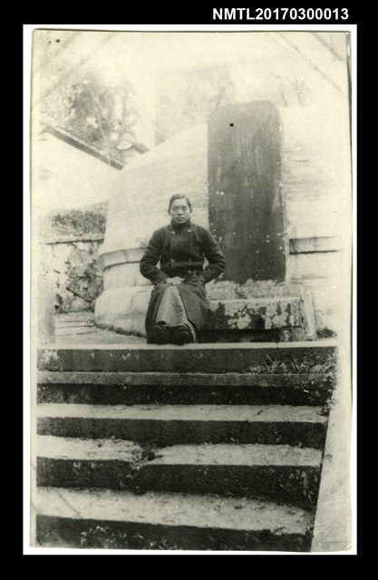 主要名稱：林景仁坐於碑前獨影圖檔，第1張，共2張