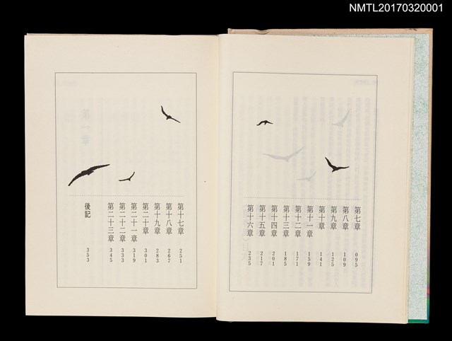 主要名稱：望春風圖檔，第4張，共5張