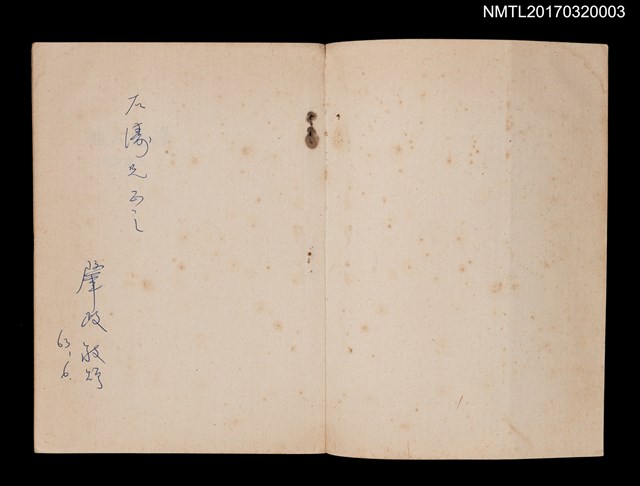 主要名稱：綠色大地圖檔，第2張，共3張