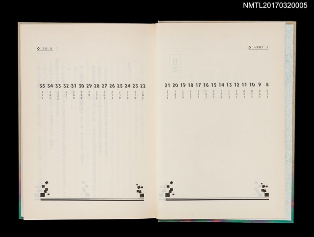 主要名稱：八角塔下圖檔，第4張，共6張