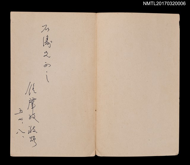 主要名稱：大肚山風雲圖檔，第2張，共4張