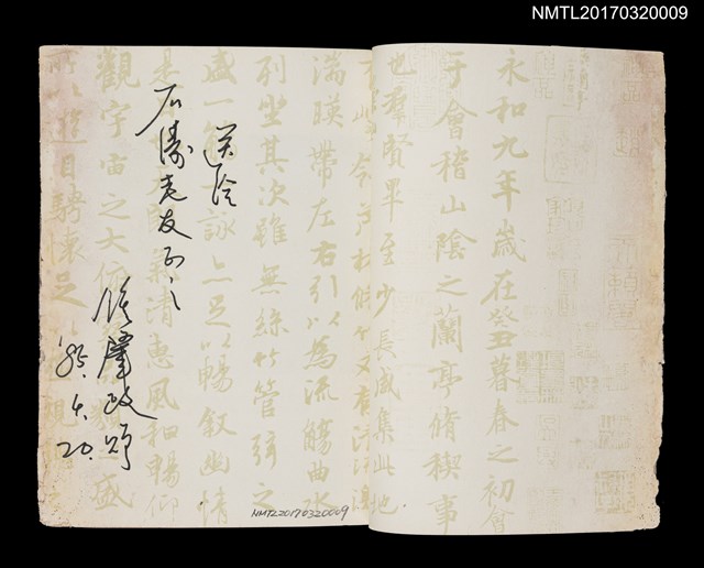 主要名稱：川中島/副題名：高山組曲第一部圖檔，第2張，共3張