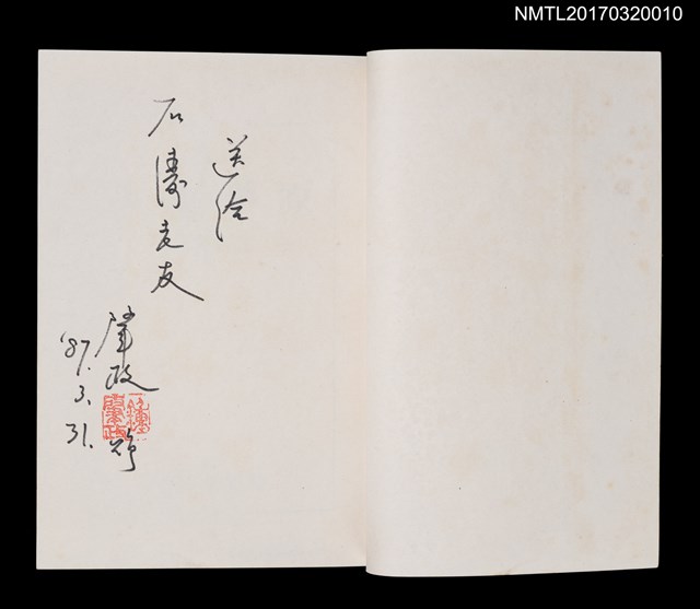 主要名稱：卑南平原圖檔，第2張，共5張